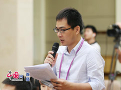 中國日?qǐng)?bào)-242.jpg