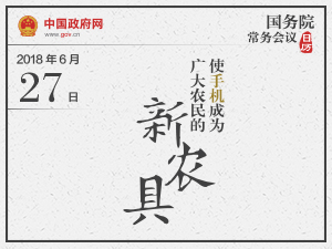 新聞-圖解頁.jpg