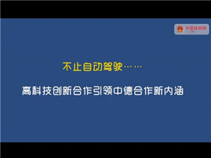 自動(dòng)駕駛.jpg
