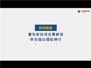 歐洲線(xiàn).jpg