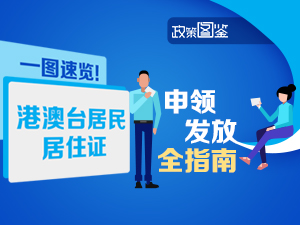 新聞圖解頁(yè).jpg