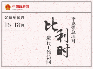 TIM圖片20181019095311.jpg
