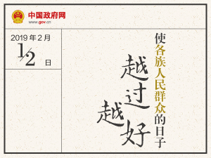 0202國內(nèi)考察300.jpg
