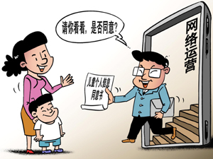 漫畫(huà)2-300.jpg
