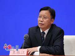 司法部回答提問1.jpg