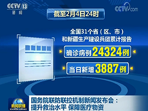 QQ圖片20200205232840.png