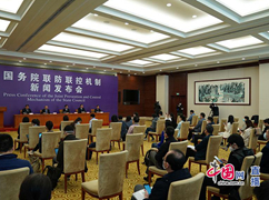 新聞發(fā)布會(huì)現(xiàn)場2_副本.jpg