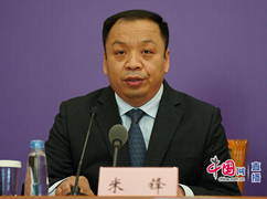 國家衛(wèi)生健康委新聞發(fā)言人、宣傳司副司長米鋒主持新聞發(fā)布會_副本.jpg