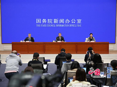 新聞發(fā)布會現(xiàn)場.jpg-242.jpg