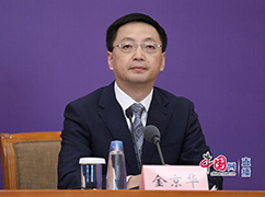 國(guó)家郵政局政策法規(guī)司司長(zhǎng)金京華.jpg