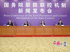 新聞發(fā)布會現(xiàn)場.jpg