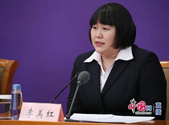中共石景山區(qū)八角街道八角中里社區(qū)委員會黨委書記兼居委會主任李美紅_副本.jpg