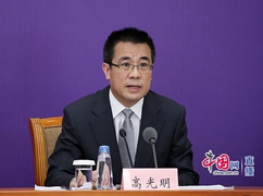 國家衛(wèi)生健康委基層衛(wèi)生健康司副司長高光明_副本.jpg