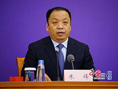 國(guó)家衛(wèi)生健康委新聞發(fā)言人、宣傳司副司長(zhǎng)米鋒主持發(fā)布會(huì).jpg