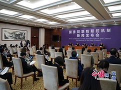 新聞發(fā)布會現(xiàn)場2_副本.jpg