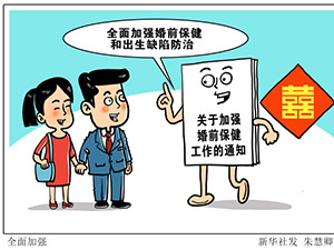 全面加強(qiáng).jpg