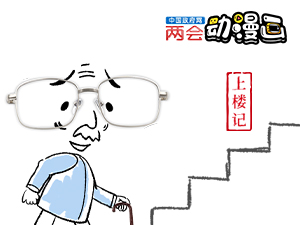 新聞頁(yè)300x255.jpg