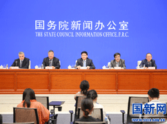 國務院政策例行吹風會主席臺_.gif
