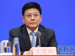 國家衛(wèi)生健康委員會副主任、.gif