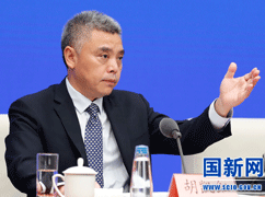 國(guó)新辦新聞發(fā)言人胡凱紅邀請(qǐng).gif