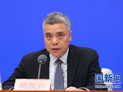 國新辦新聞局局長、新聞發(fā)言.gif