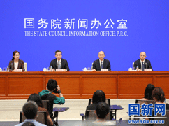 國務院政策例行吹風會主席臺_.gif