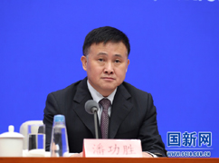 中國人民銀行副行長、國家外.jpg