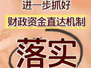 資金.jpg-300.jpg