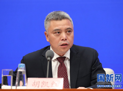 國(guó)新辦新聞局局長(zhǎng)、新聞發(fā)言.jpg