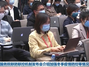 發(fā)布會.jpg-300.jpg