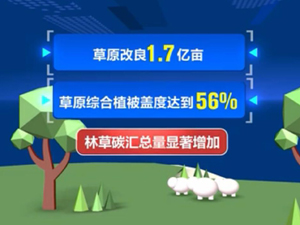 截圖.jpg-300.jpg
