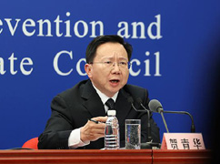 國(guó)家衛(wèi)生健康委疾控局一級(jí)巡.jpg