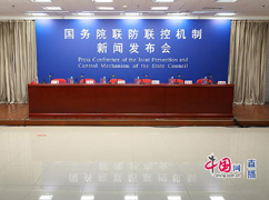 00國務(wù)院聯(lián)防聯(lián)控機制就新冠.jpg