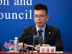 00科興控股生物技術(shù)有限公司.jpg