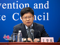 00中國疾控中心免疫規(guī)劃首席.jpg
