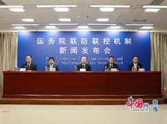 0000國務院聯(lián)防聯(lián)控機制就新.jpg