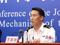 海關(guān)總署衛(wèi)生檢疫司副司長李.jpg