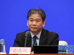 工業(yè)和信息化部中小企業(yè)局局長梁志鋒_large.jpg