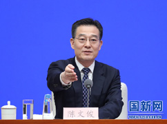 00國務(wù)院新聞辦新聞局局長、.jpg