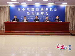 00新聞發(fā)布會現場.jpg