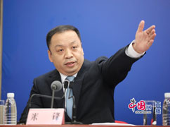 8米鋒副司長邀請(qǐng)記者提問.jpg