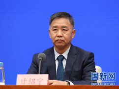 國家知識產(chǎn)權(quán)局副局長甘紹寧_.jpg