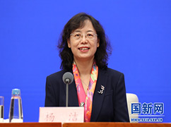 6國家發(fā)展改革委法規(guī)司司長(zhǎng)楊潔_large.jpg