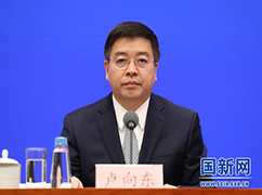 2國務(wù)院辦公廳政府職能轉(zhuǎn)變辦公室主任、國務(wù)院審改辦協(xié)調(diào)局局長盧向東_large.jpg