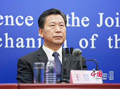 2教育部體育衛(wèi)生與藝術教育司司長王登峰.jpg