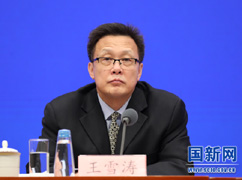 國家衛(wèi)生健康委藥政司負責人.jpg