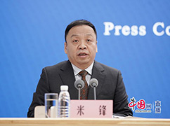 7國(guó)家衛(wèi)生健康委新聞發(fā)言人、宣傳司副司長(zhǎng)米鋒主持發(fā)布會(huì).jpg