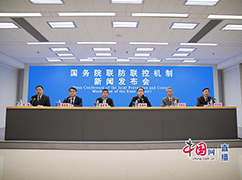1國務院聯(lián)防聯(lián)控機制就疫情防控與疫苗接種工作有關(guān)情況舉行發(fā)布會.jpg