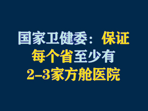 【短視頻題圖】3.jpg
