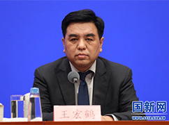 5.銀保監(jiān)會(huì)人身險(xiǎn)部負(fù)責(zé)人王宏鶴_large.jpg